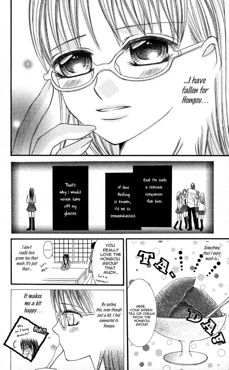 Megane no Koiwazurai Chapter 2 8